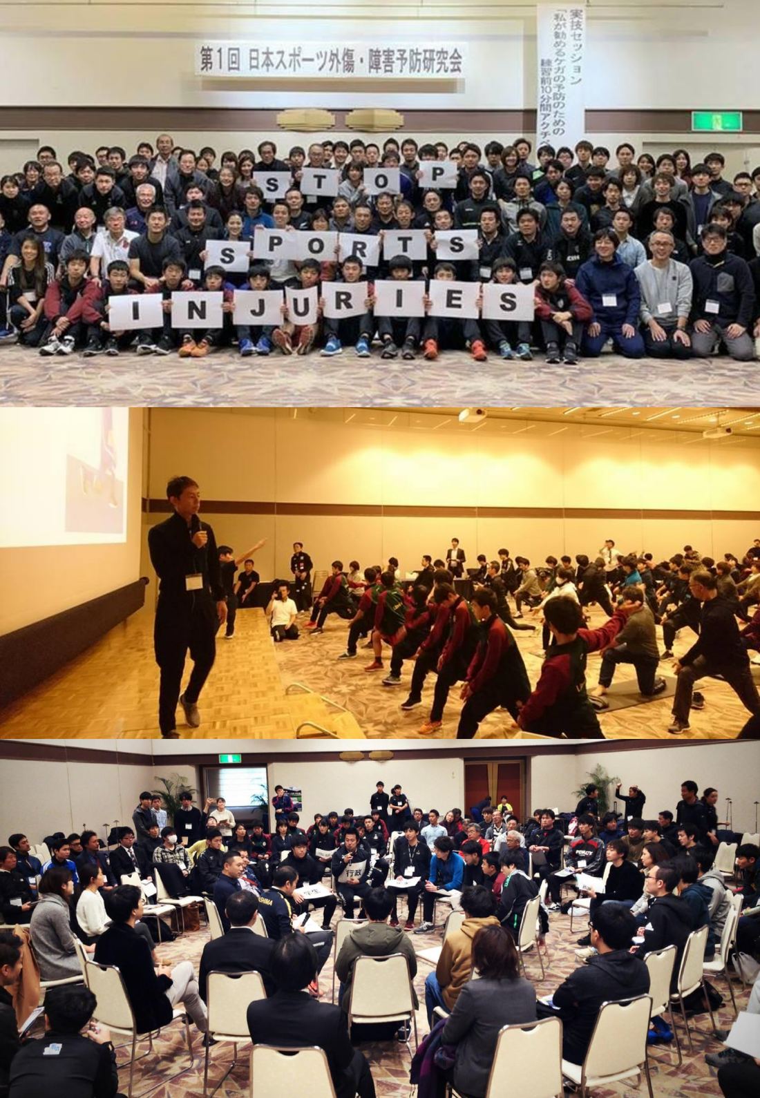 第1回 JSIPA研究会